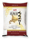 Shirakiku Hokkaido Nanatsuboshi Short Grain Rice White 22lb