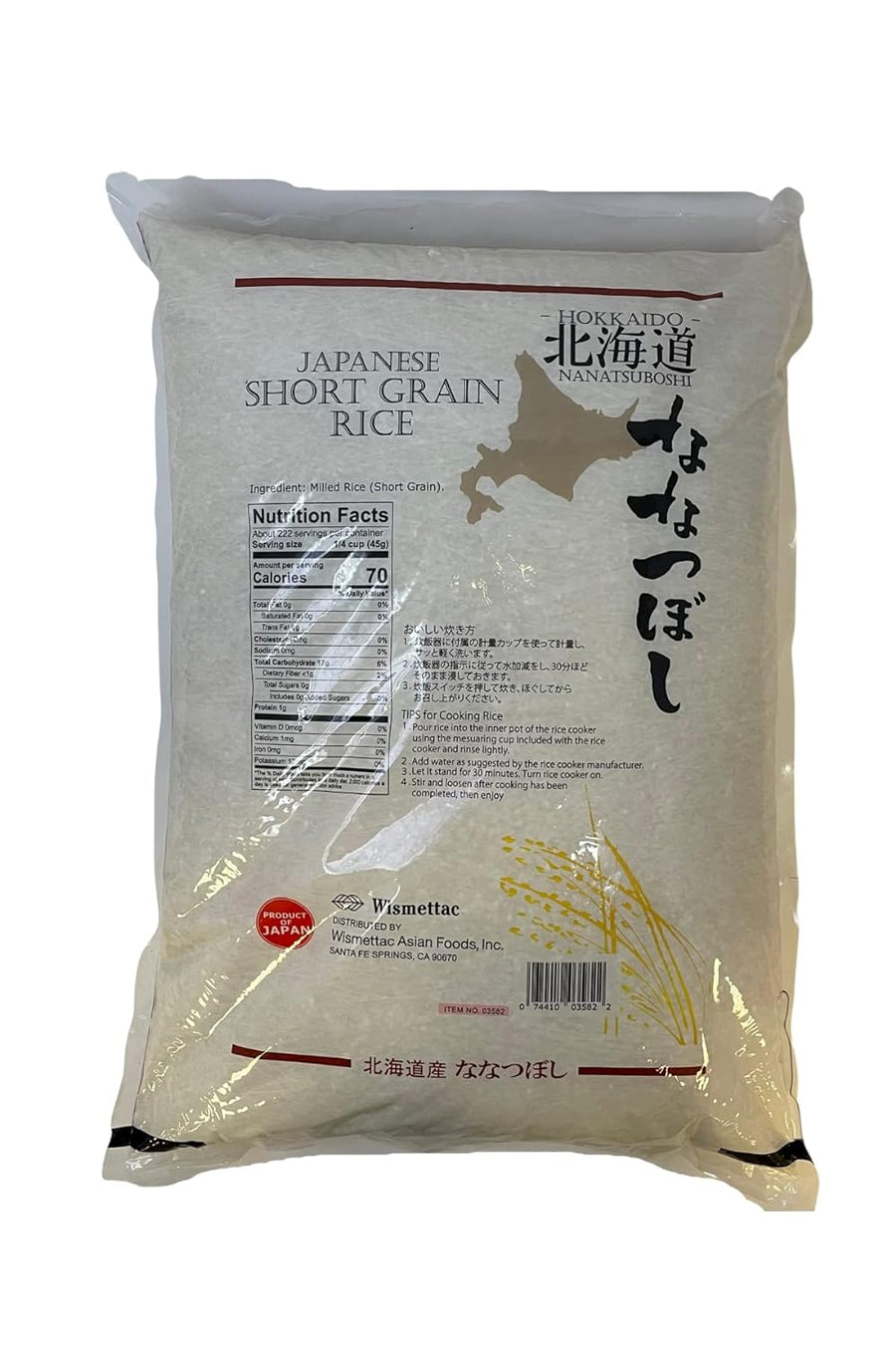 Shirakiku Hokkaido Nanatsuboshi Short Grain Rice White 22lb