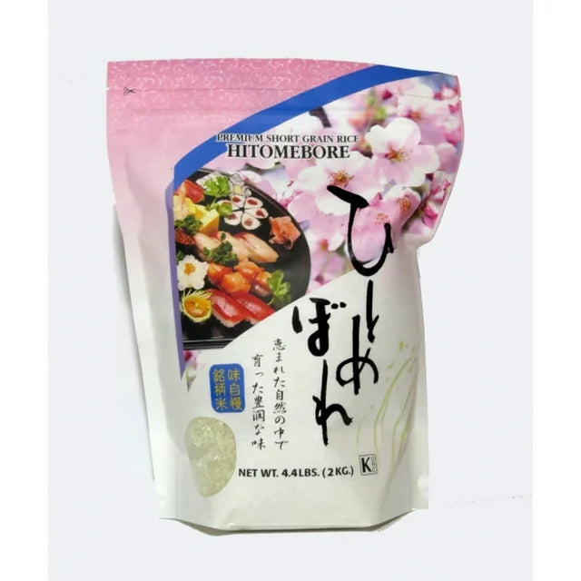 Shirakiku Hitomebore Premium Short Grain Rice 4.4 Lb