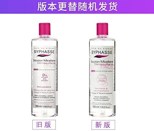 Byphasse Micellaire Makeup Remover Solution 500ml