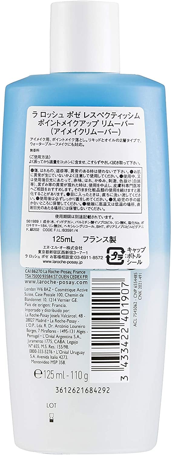 La Roche-Posay Respectissime Waterproof Eye Makeup Remover, Won't Irritate Sensitive Skin-Fragrance Free, 4.2 Fl Oz (Pack of 1)