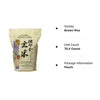 Sukoyaka Brown Rice, Genmai, 4.4-Pound