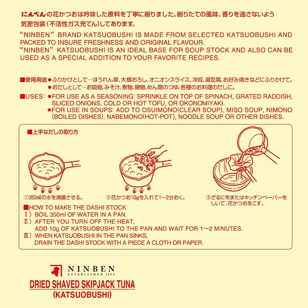 [Ninben] Authentic Dried Bonito Flakes (Hana Katsuo: 花かつお) Fresh Pack | Japanese Katsuobushi (鰹節) | Fresh & Original Flavor | Dried Shaved Skipjack Tuna | Product Of Japan (3.52 Oz)