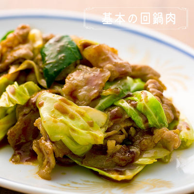 Yuki Sichuan Doubanjiang 130g