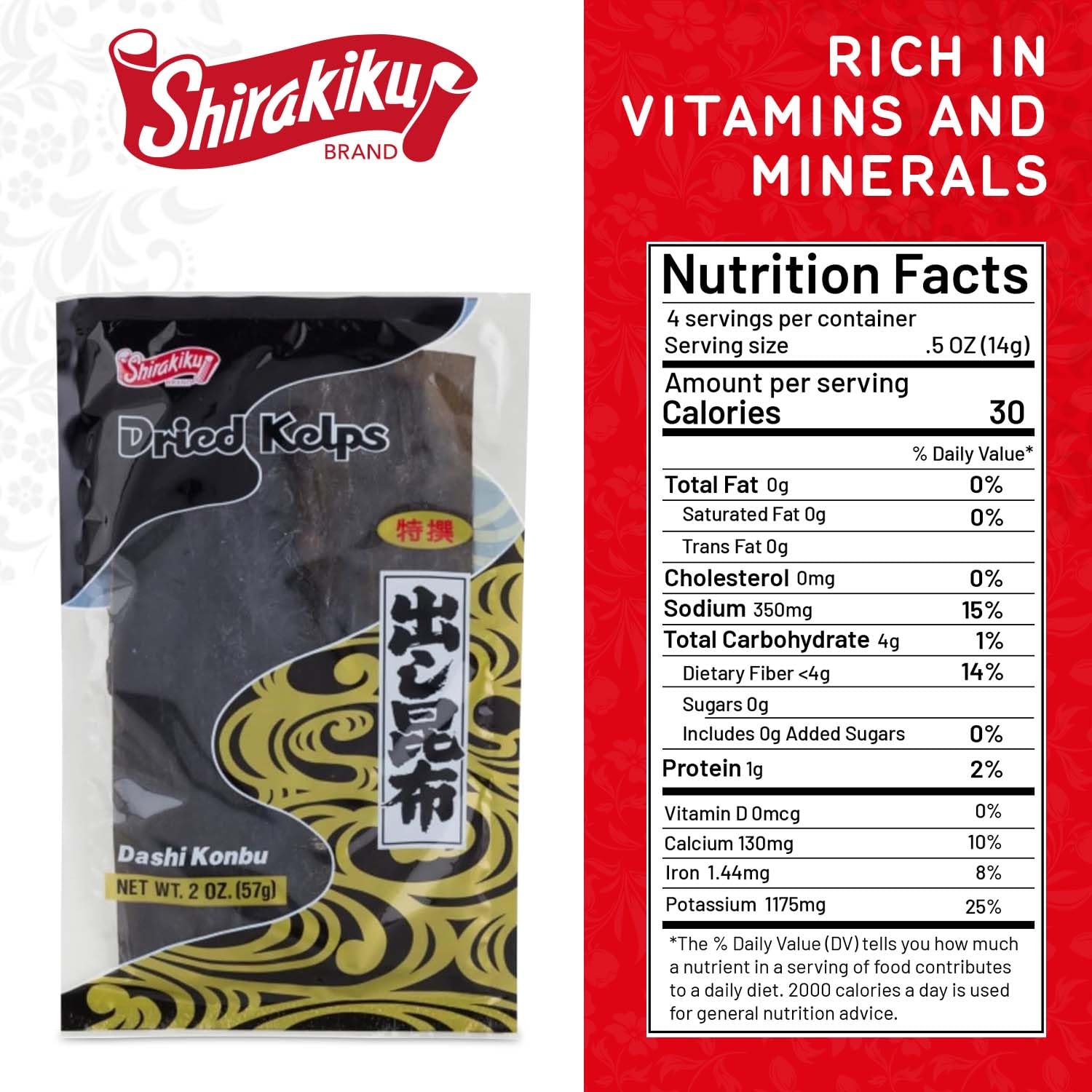 SHIRAKIKU Dashi Kombu, 2 OZ