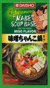 Daisho Nabe Hot Pot Soup Base Miso Flavor