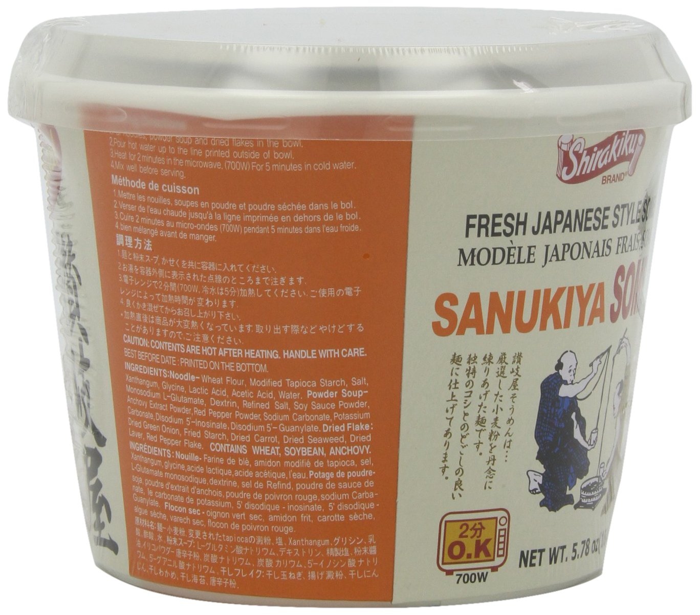 Shirakiku Somen Cup Nama Instant Original, 5.78-Ounce