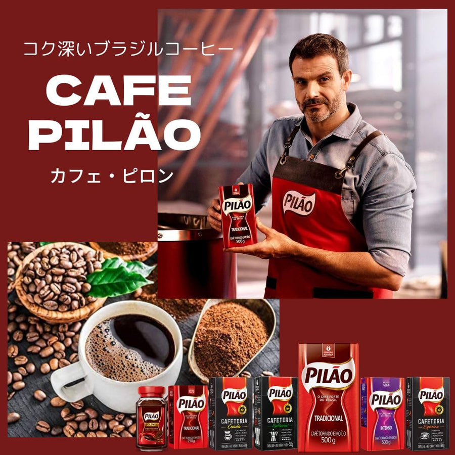 Cafe Pilao Intenso 500 Grs