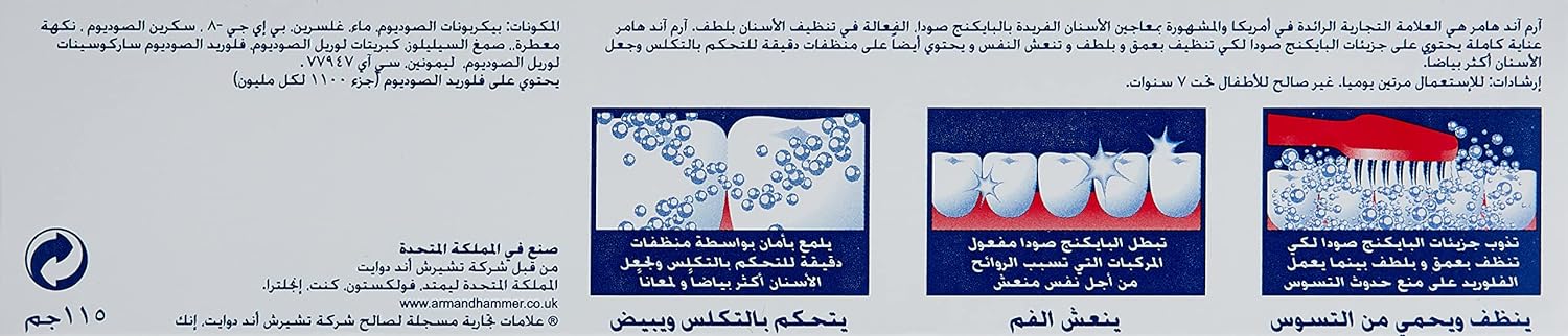 Arm & Hammer Advance White Professional Clean Feeling Complete Care Toothpaste