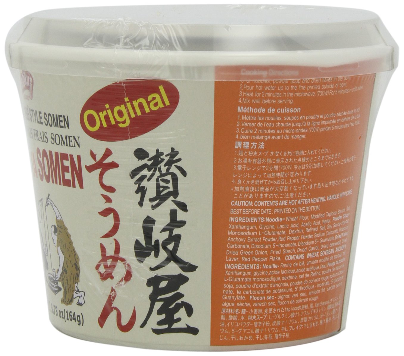 Shirakiku Somen Cup Nama Instant Original, 5.78-Ounce