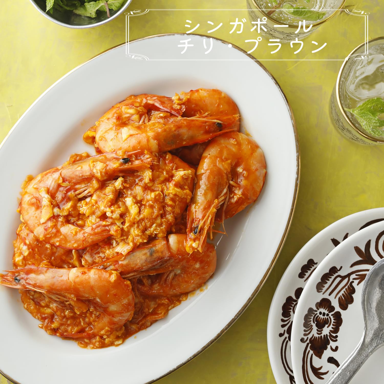 Yuki Sichuan Doubanjiang 130g