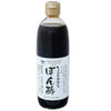 Yamaroku Little Luxury Ponzu Soy Sauce (18 Ounce, Pack of 1)