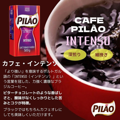 Cafe Pilao Intenso 500 Grs