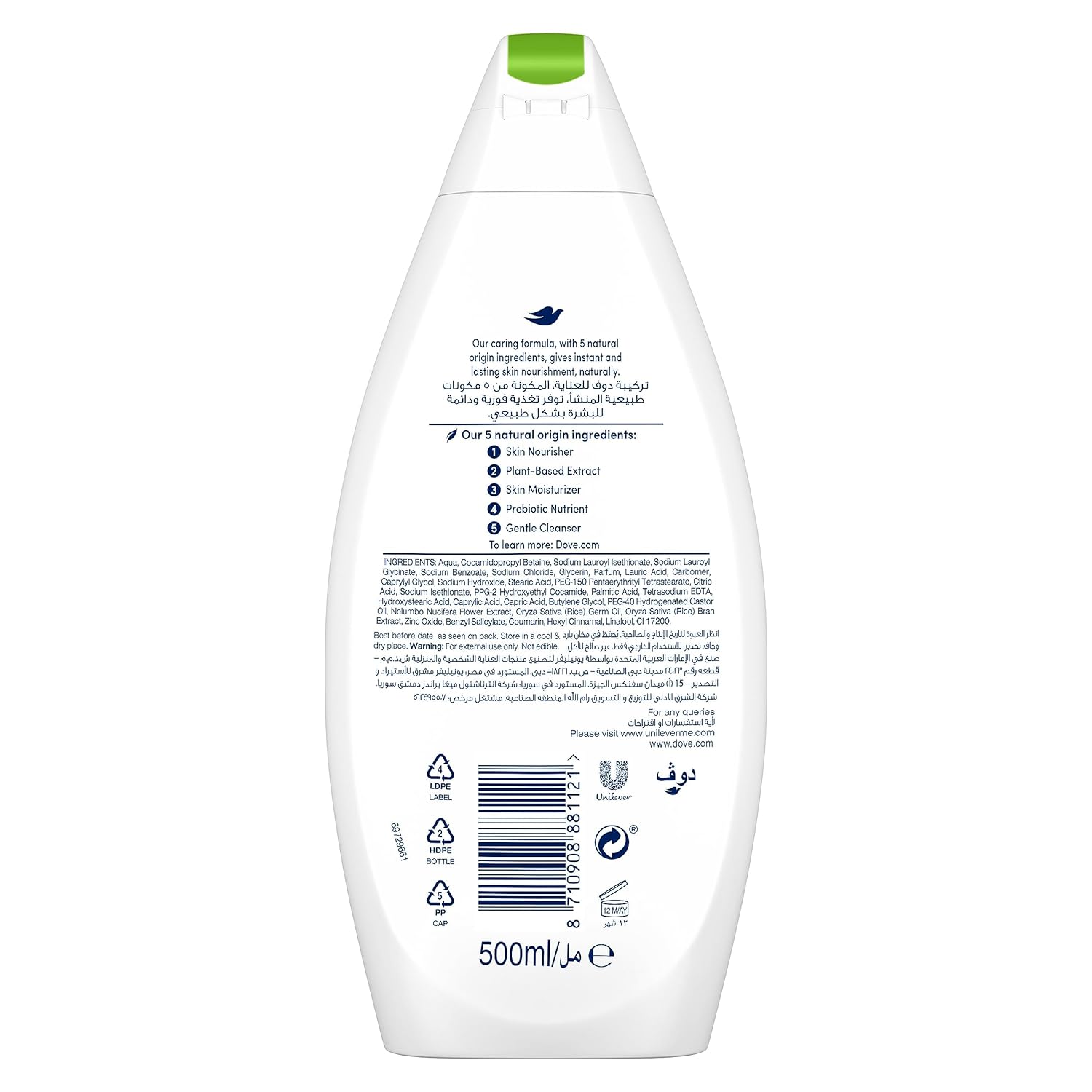 Glowing Ritual Lotus Flower & Rice Water Body Wash 500 Ml