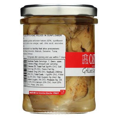 Castellino Grilled Artichoke Halves, 6.5 OZ