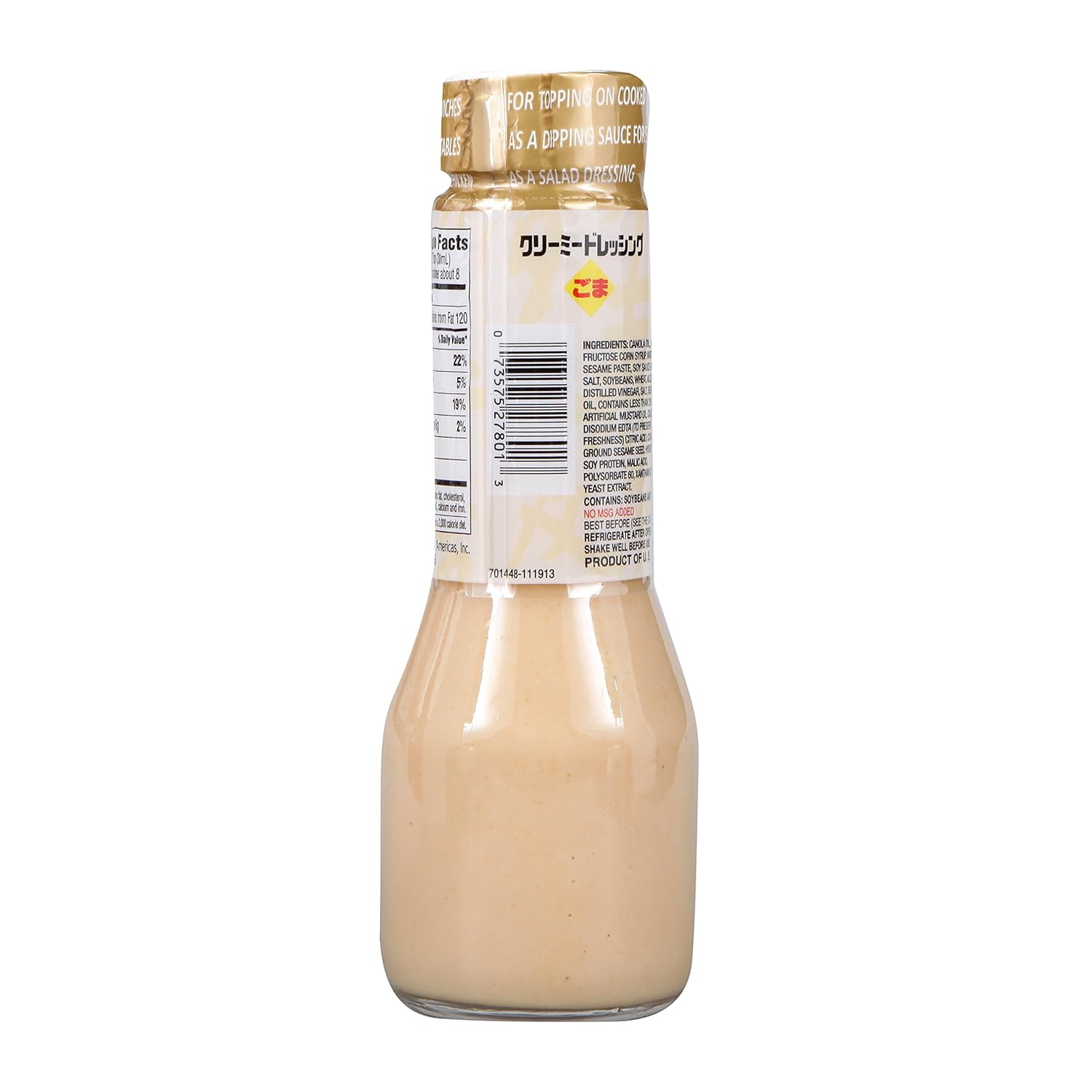 Mizkan Sesame Dressing 8.4 Oz.