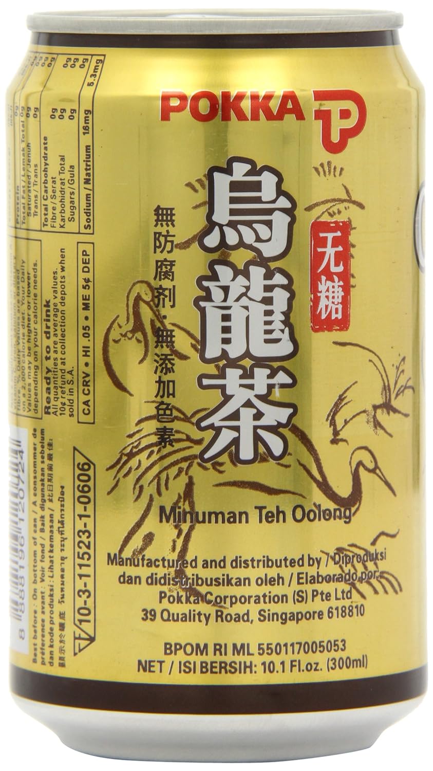 Pokka Oolong Tea Can - 13.5oz