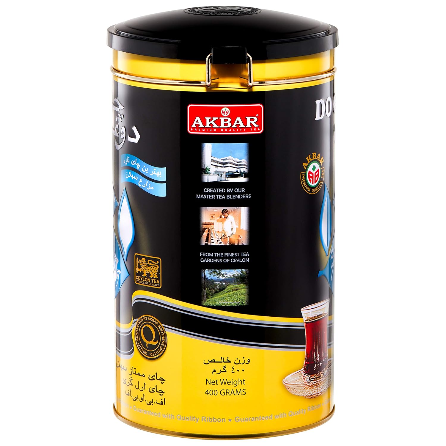 Do Ghazal Earl Grey Tea 400 Gram Tin - Pure Ceylon Loose Tea In Metal Tin - 14.1oz