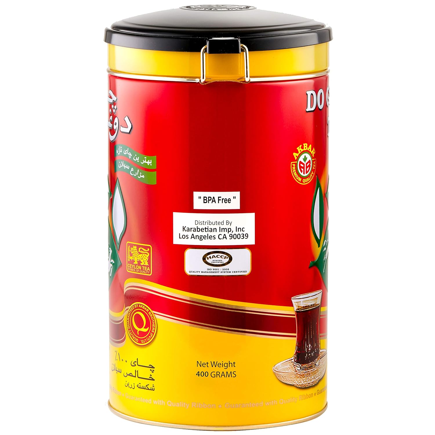 Do Ghazal Ceylon Black Tea 400 Gram Tin - Pure Ceylon Loose tea Metal Tin - 14.1oz