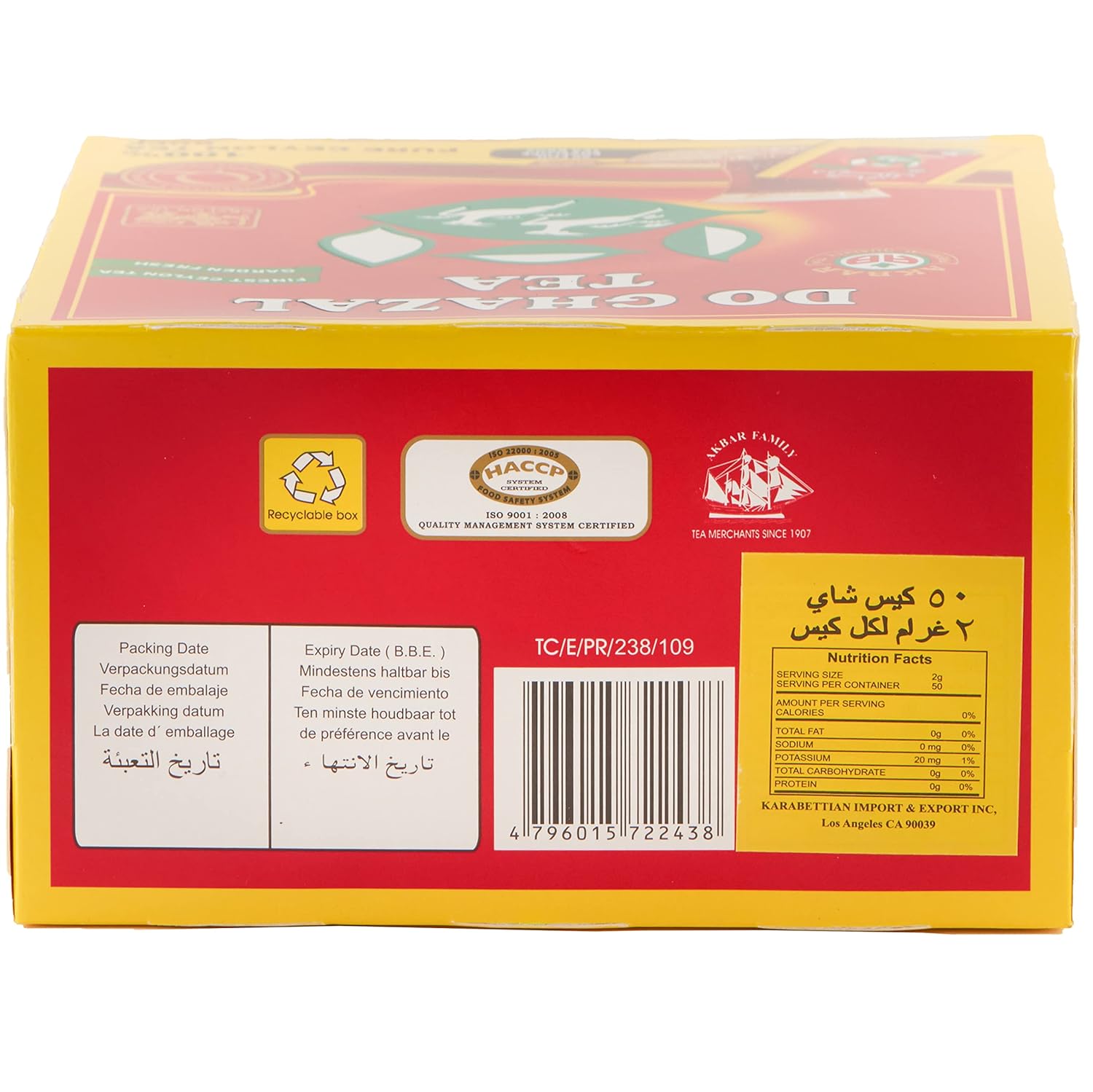 Do Ghazal Super Ceylon Black Tea Bags - 50 x 2g Teabags Individually Wrapped