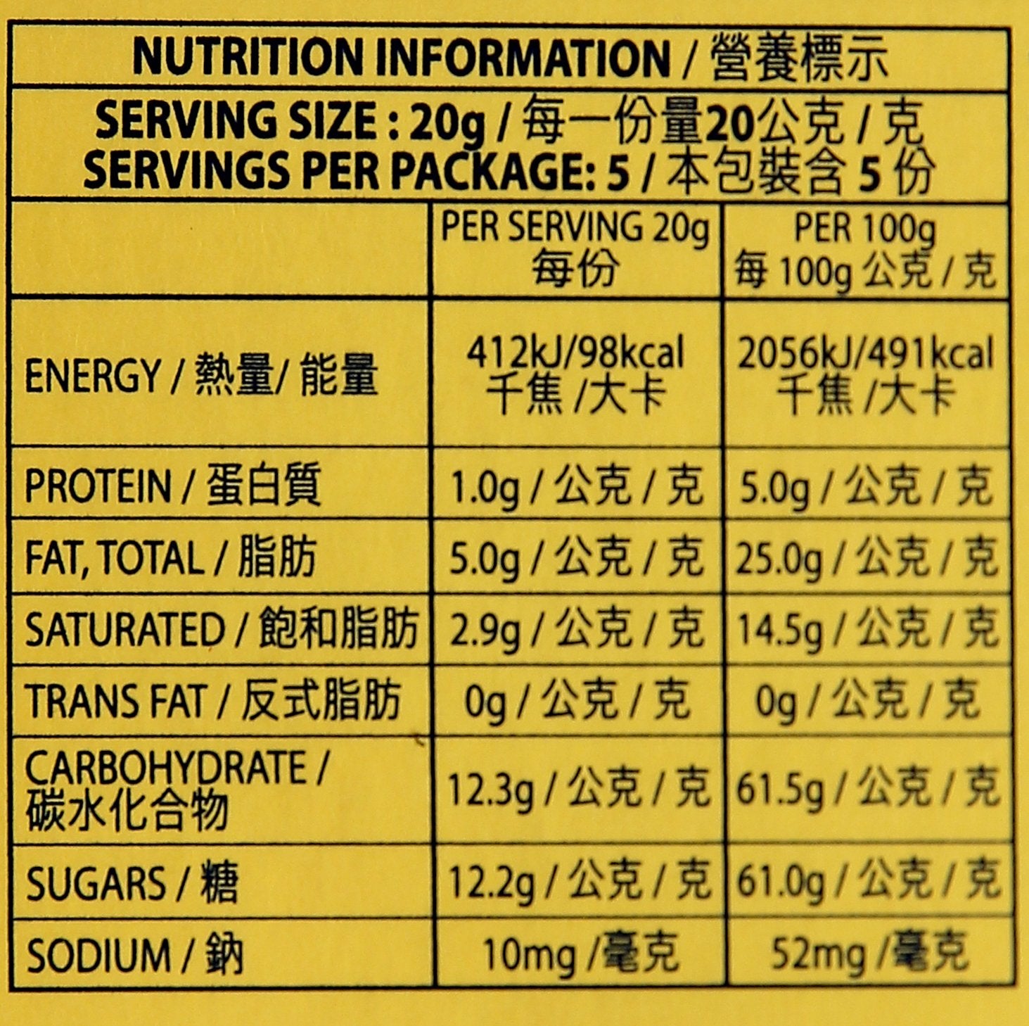 Toblerone Fruit & Nut (100g)