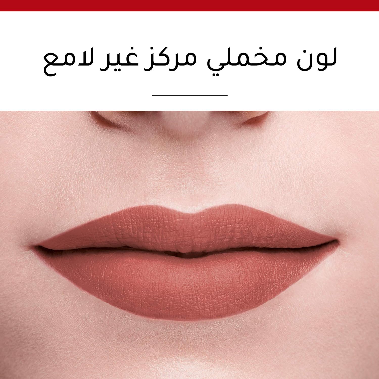 Bourjois Rouge Velvet Ink Liquid Lipstick (06 Rose & Merveille)