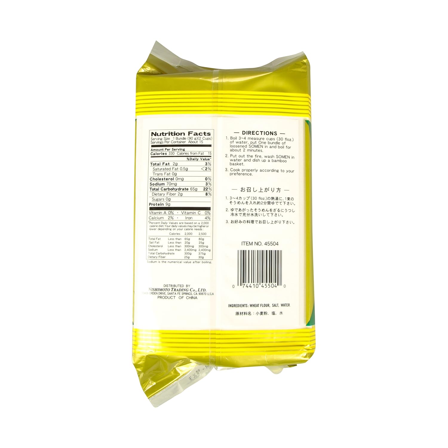 Tomoshiraga Somen (Japanese Style Noodles) - 48oz by Shirakiku.