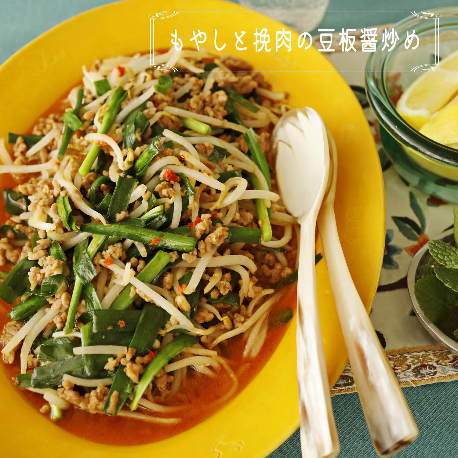 Yuki Sichuan Doubanjiang 130g