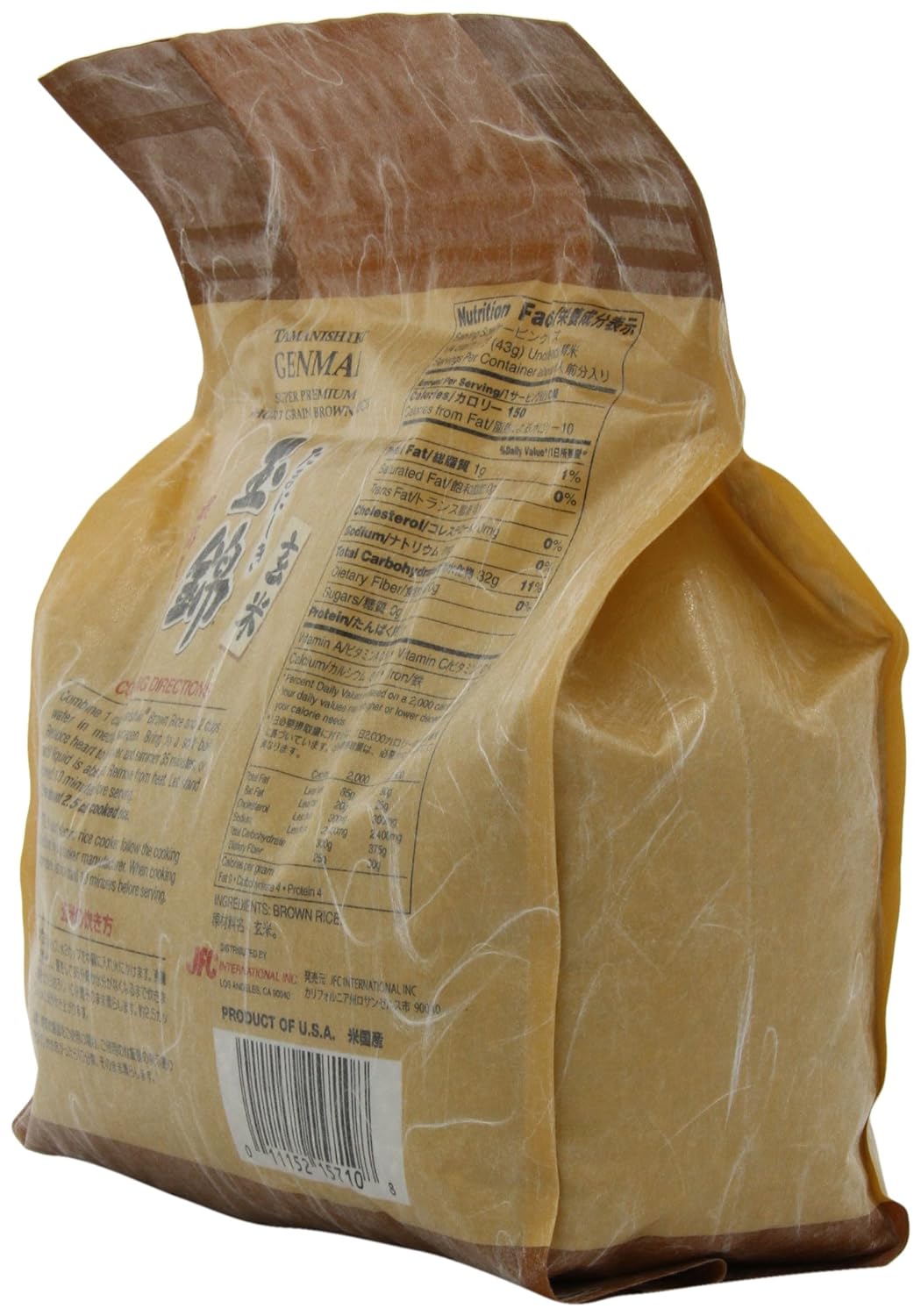 Tamanishiki Super Premium Brown Rice, 4.4-Pounds