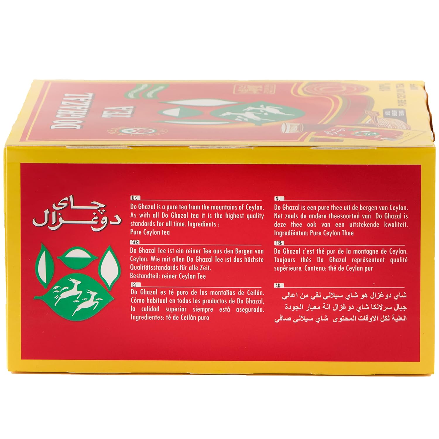 Do Ghazal Super Ceylon Black Tea Bags - 50 x 2g Teabags Individually Wrapped