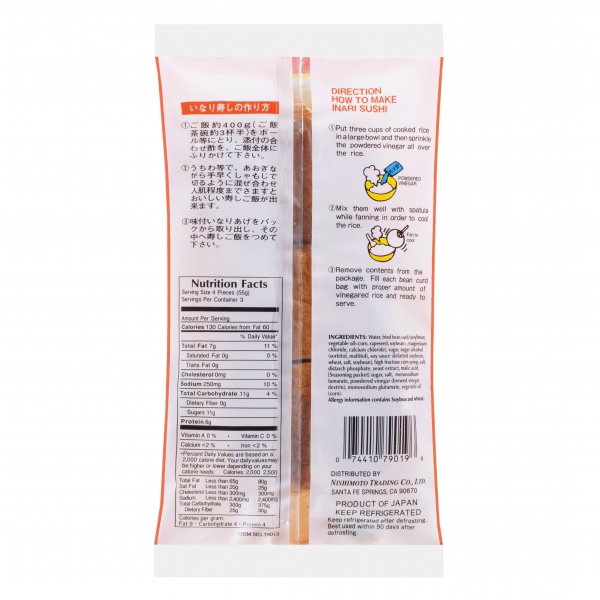 Shirakiku BEAN CURD AGE AJITSUKE INARI 12PC