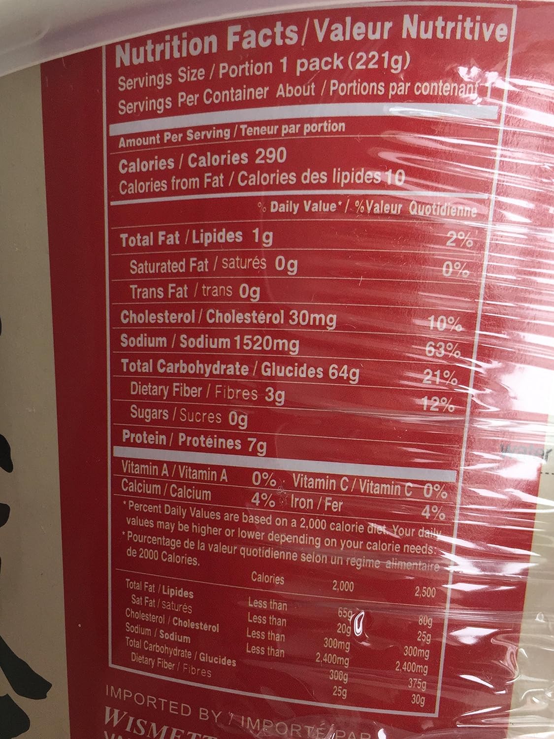 Shirakiku Sanukiya Instant Noodle cups