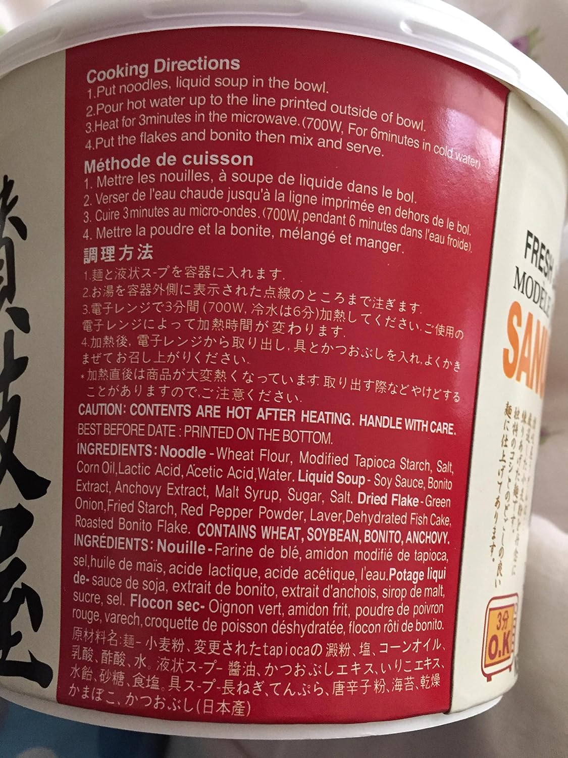 Shirakiku Sanukiya Instant Noodle cups