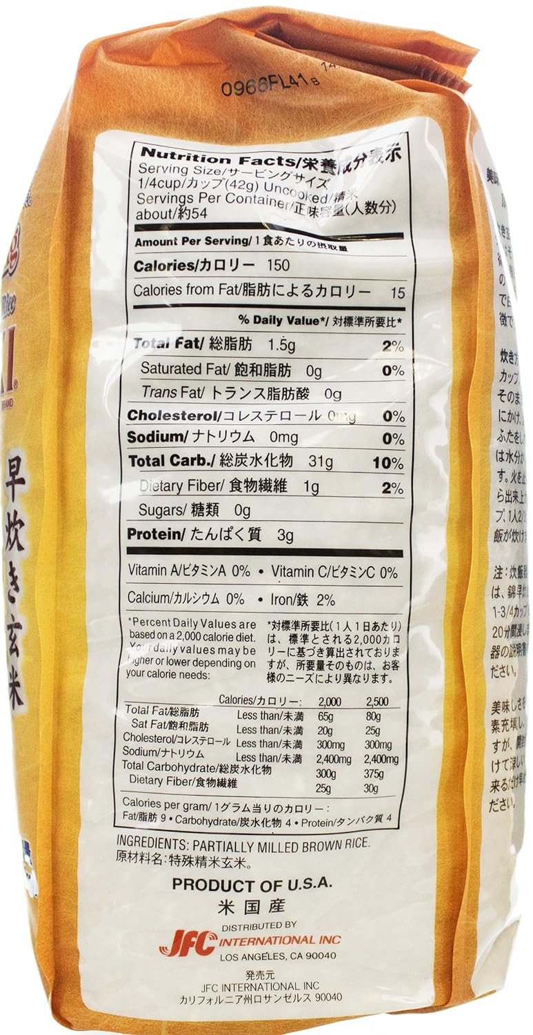 Nishiki Brown Rice Quick Cooking, 5-pounds