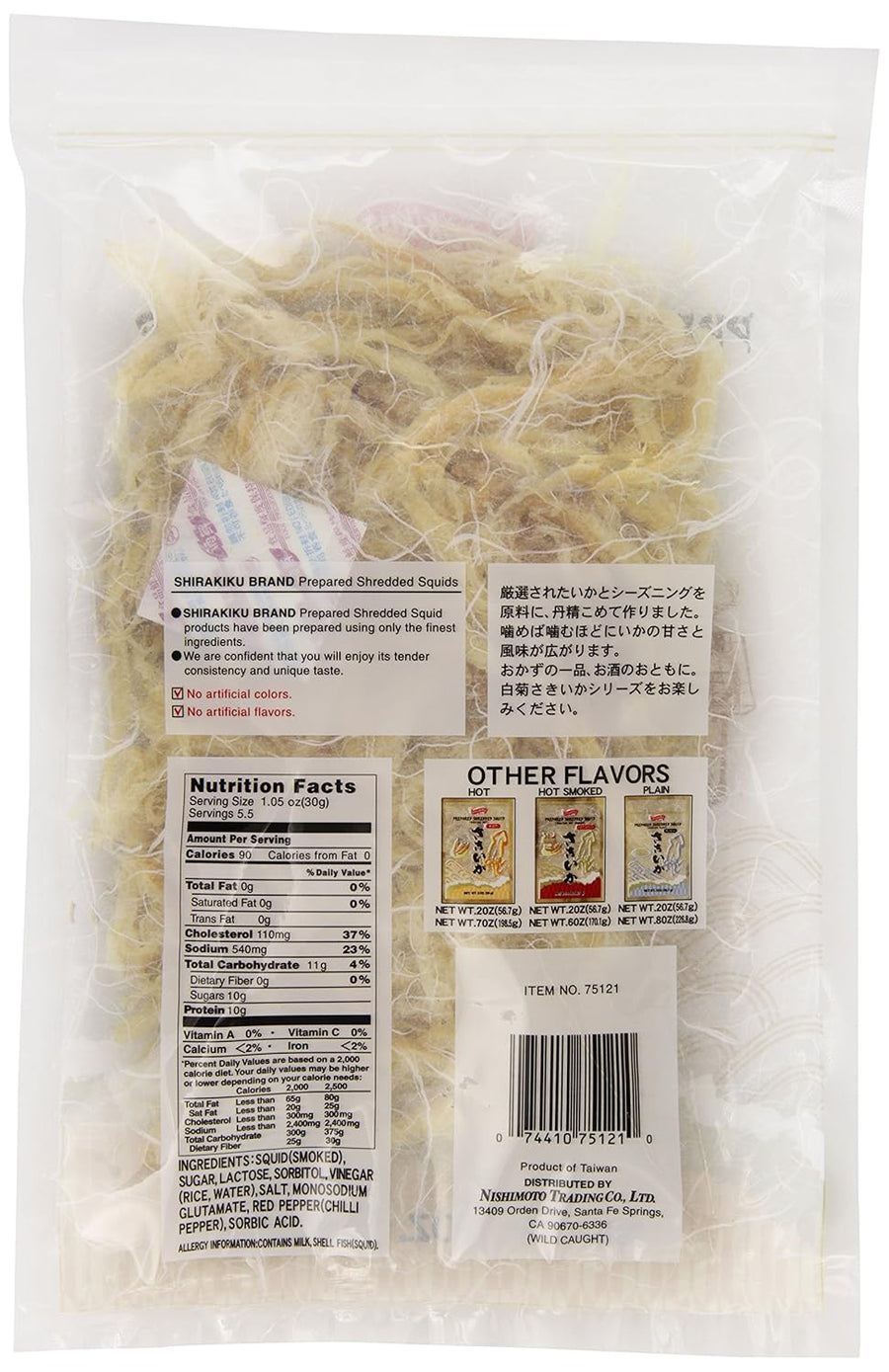 Shirakiku Dried Squid Sakiika Smoked , 6 Ounce