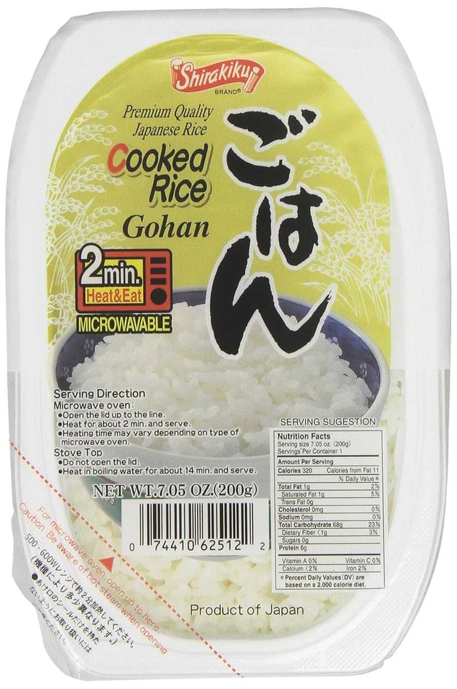 Shirakiku Cooked Rice, 7.05 Ounce