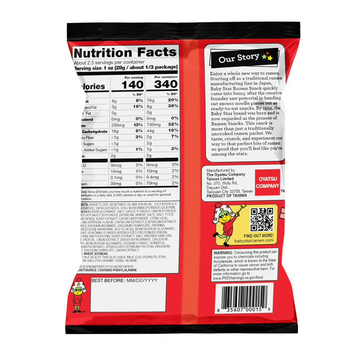 Baby Star Crunchy Ramen Snack Tiny | Red Chili 2.46oz