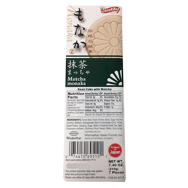 Shirakiku Monaka 7.4 oz per Pack (Matcha (Green Tea))